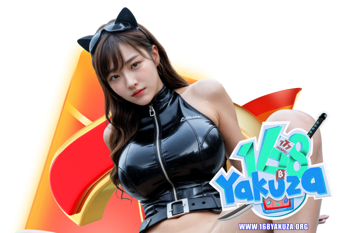 168yakuza สล็อต